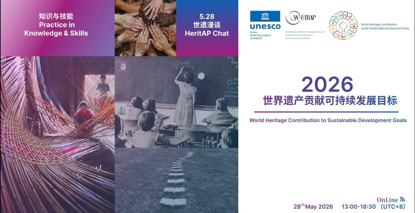 “Del Qhapaq Ñan al escenario internacional UNESCO: colombiana presenta modelo pionero que convierte el patrimonio cultural en motor de desarrollo sostenible”.